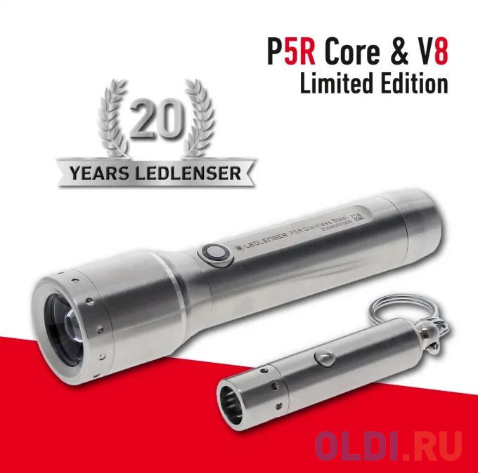 

Фонарь ручной Led Lenser P5R Core/V8 серебристый лам.:светодиод.x1 (502467)