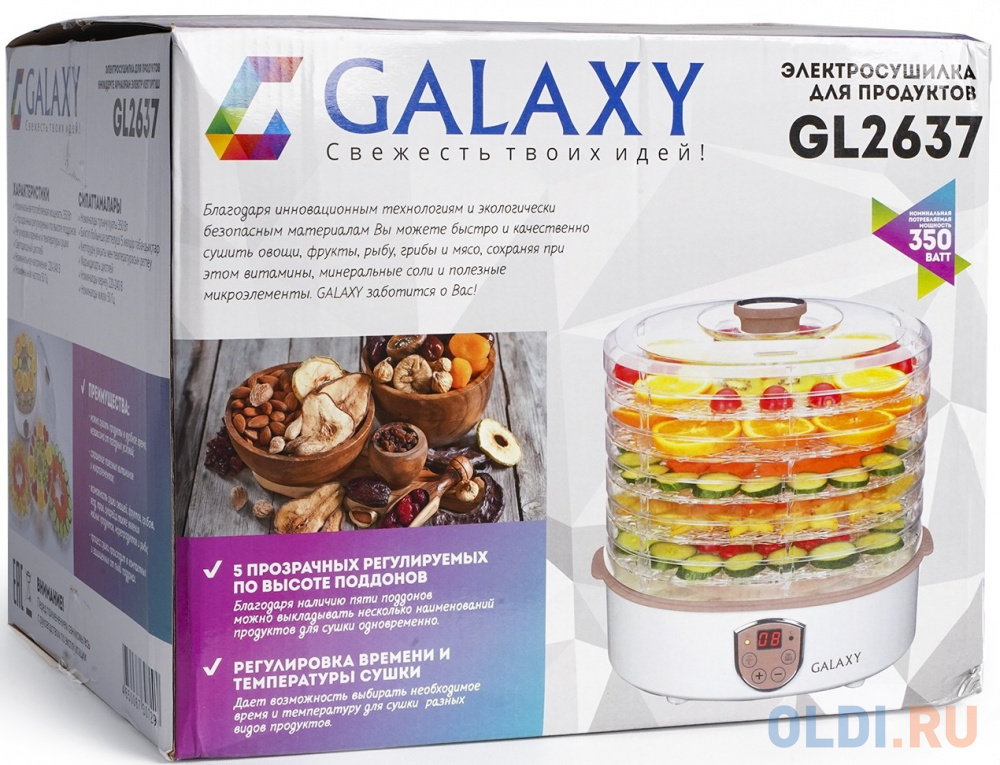 Электросушилка для продуктов GALAXY GL2637 GL 2637 - фото 8
