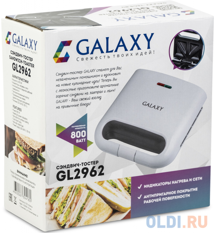 Сэндвич-тостер Galaxy GL2962 фото