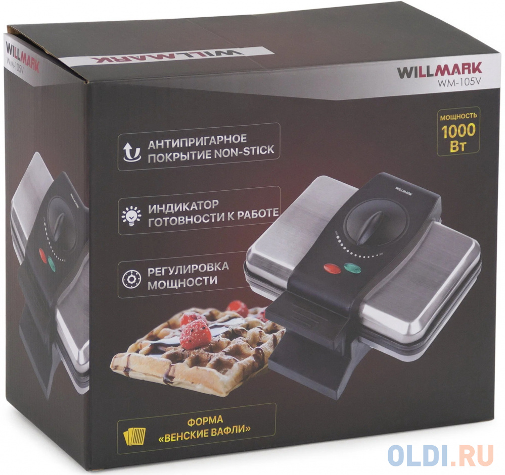 Вафельница willmark. Вафельница Willmark WM-105sw. Вафельница для венских вафель. Willmark WM-105sw. Вафельница Willmark WM-105v.