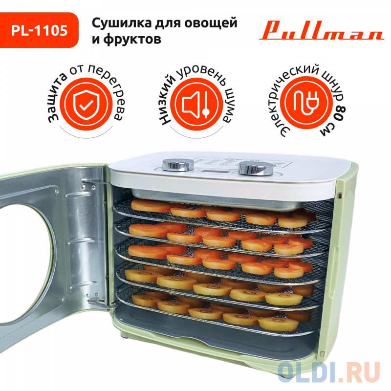 Сушилка для овощей и фруктов Pullman PL-1105 мятный фото