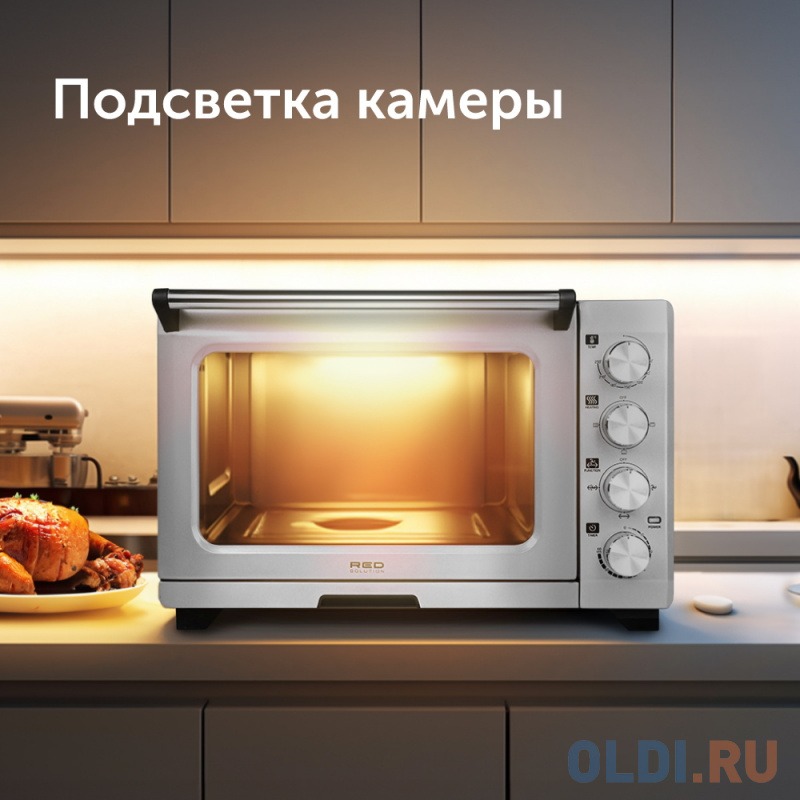 Мини-печь Red Solution RO-5701 серебристый Мини-печь Red Solution RO-5701 серебристый фото