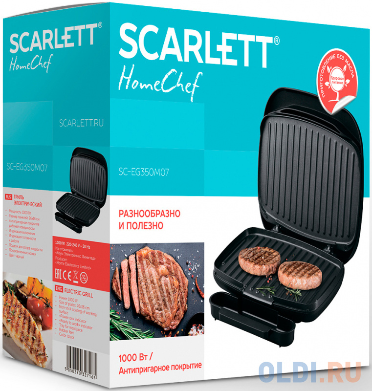 Электрогриль Scarlett HomeChef SC-EG350M07 1000Вт черный Вид№4