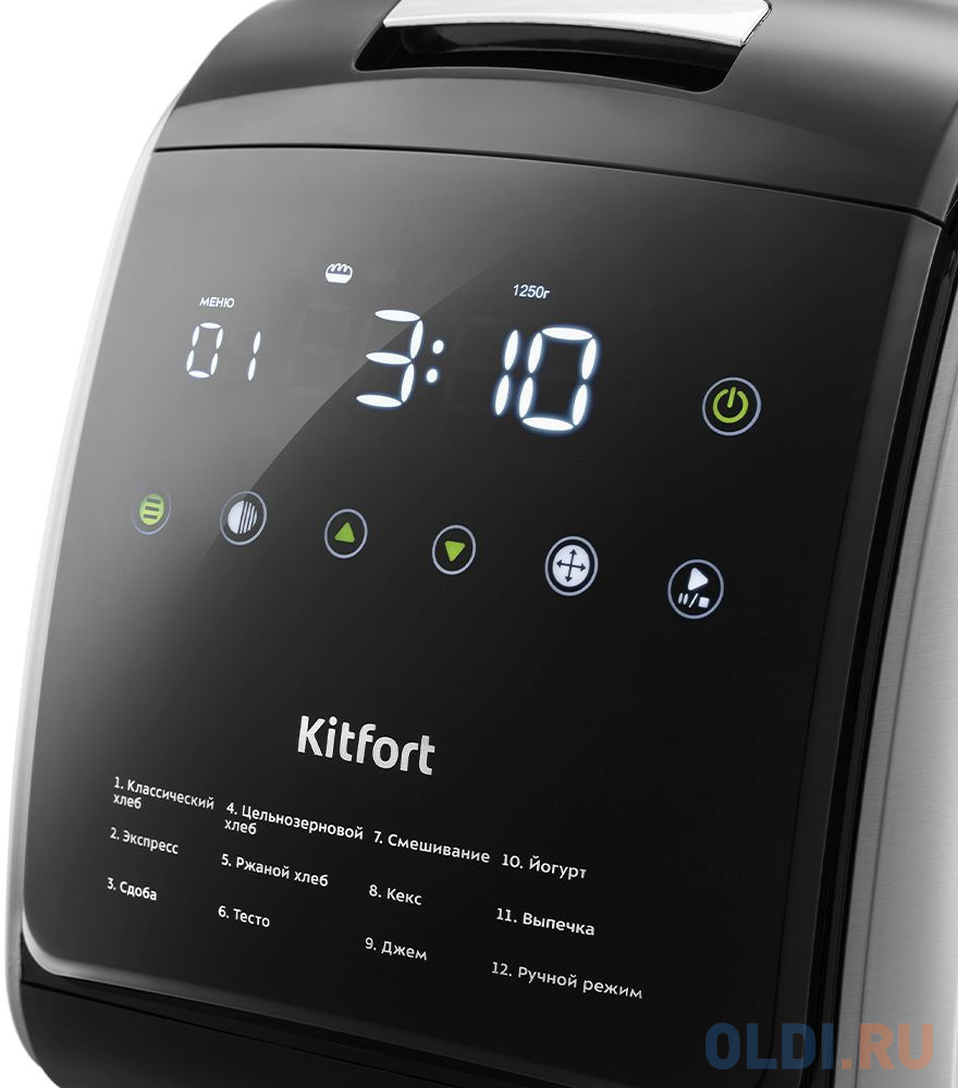 

Хлебопечь Kitfort КТ-305 850Вт черный/серебристый