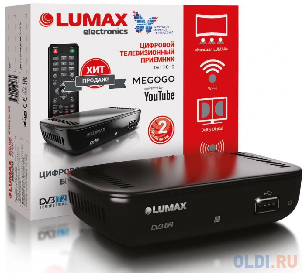 Приставка DVB-T2 LUMAX/ GX2325S, Пластик, 3.5 JACK, USB, HDMI,  Wi-Fi, Dolby Digital, MEGOGO, IPTV-плейлисты, Кинозал LUMAX, YouTube, 0,3кг внешний блок питания