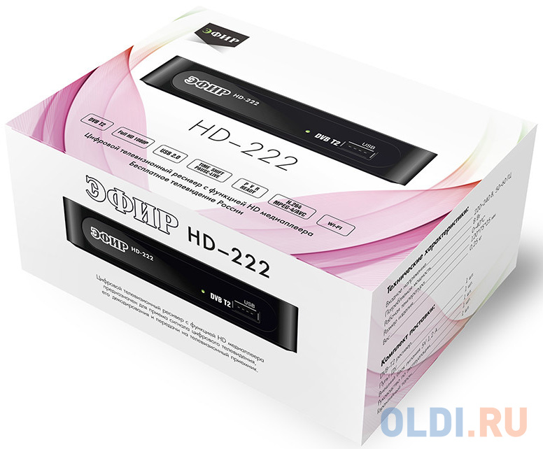 Ресивер Сигнал HD-222, цвет чёрный, размер 120x75x25мм - фото 2
