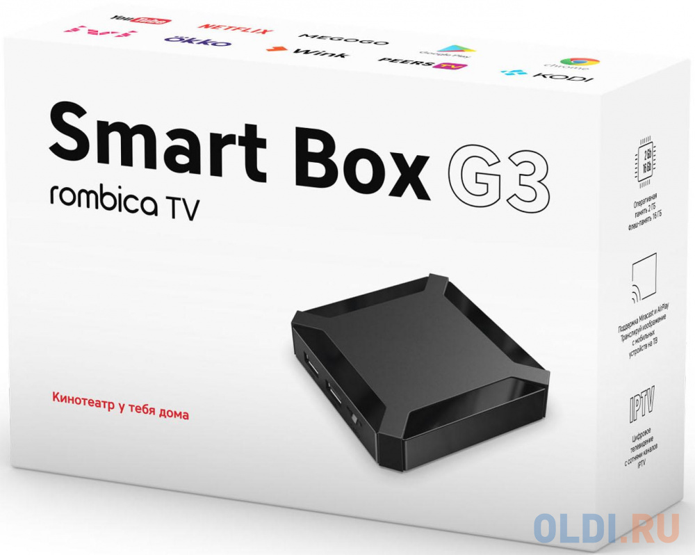 Smart-TV Приставка Rombica Vpdb-07 (Smart Box G3. Цвет Черный) - фото 5