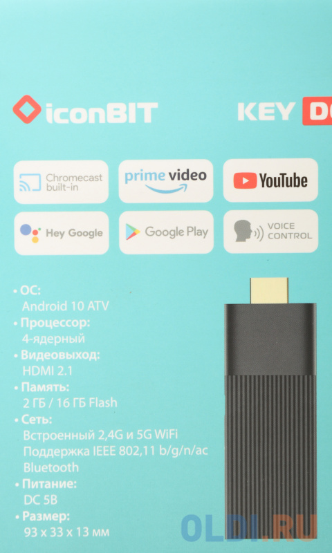 Медиаплеер IconBIT Key Dongle,  16ГБ [xlr3087], цвет чёрный, размер 33 х 13 х 93 мм - фото 2