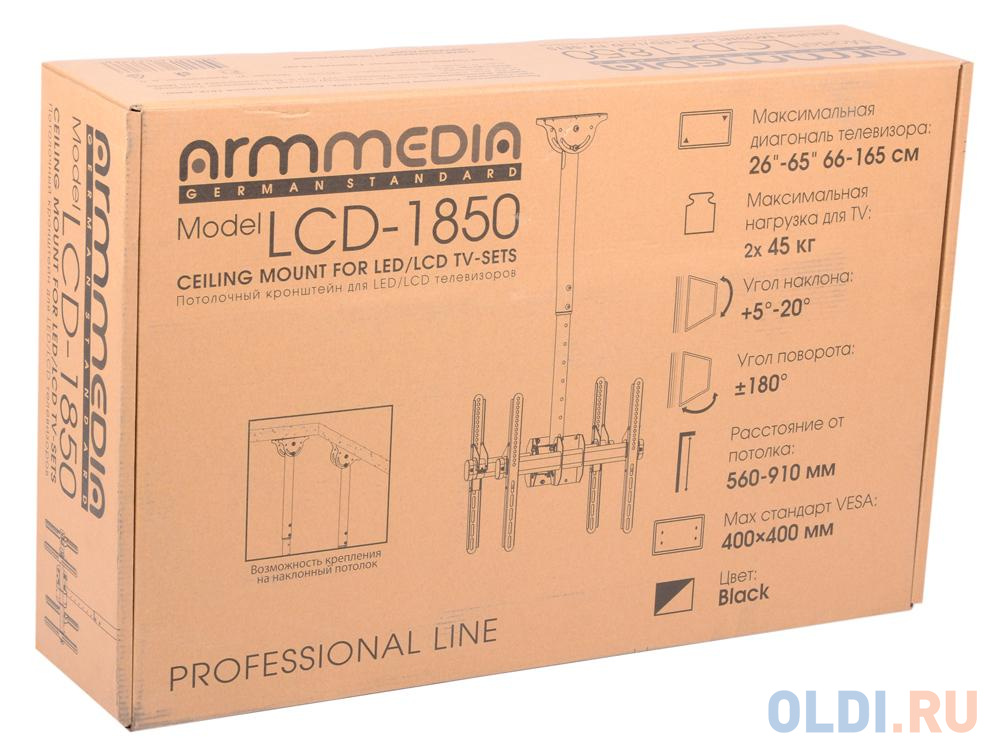 Кронштейн ARM Media LCD-1850 черный, профессиональный потолочный для  двух LED/LCD/ TV 26