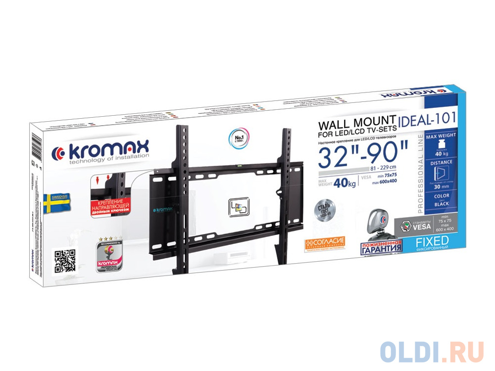 Кронштейн Kromax IDEAL-101 black, для LED/LCD TV 32"-90", max 20 кг, настенный, 0 ст свободы, от стены 30 мм, max VESA 600x400 мм фото