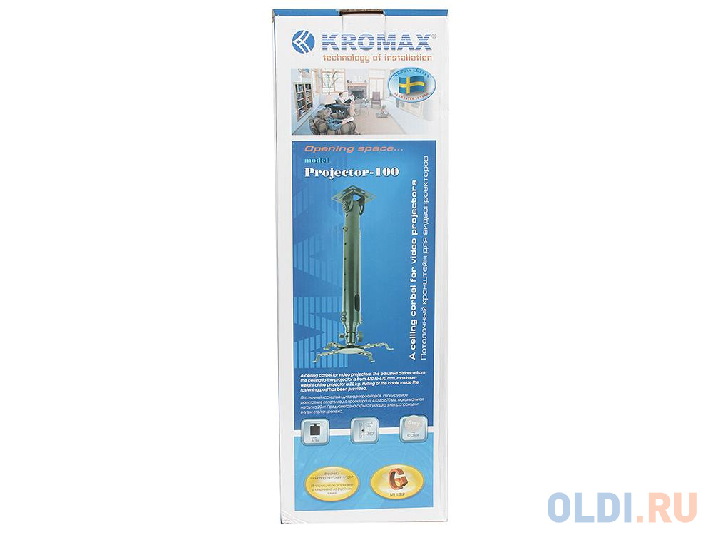 Кронштейн для проекторов Kromax PROJECTOR-100 Grey, все регулировки, расстояние от потолка до проектора 470-670мм. Провода внутри штанги фото