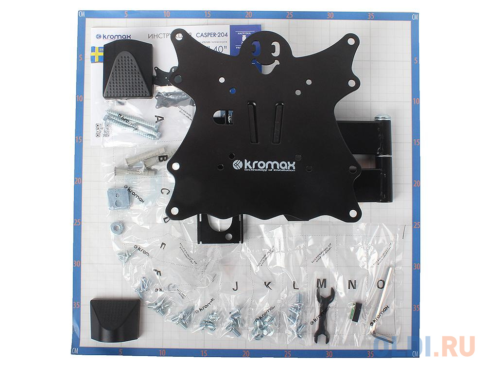 Кронштейн Kromax CASPER-204 Black, для LED/LCD TV 20"-43", max 30 кг, 5 ст свободы, наклон +5°-15°, поворот 180°, от стены 57-410 мм, VESA 2 фото
