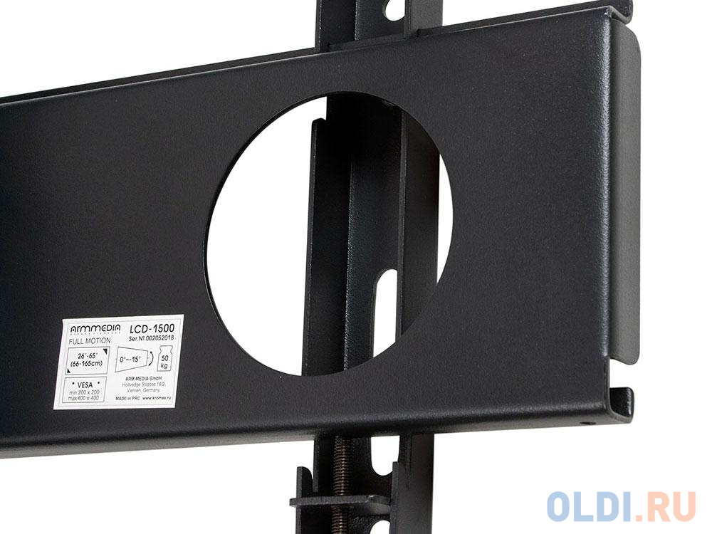 Кронштейн ARM Media LCD-1500 черный, профессиональный потолочный для LED/LCD/ TV 26