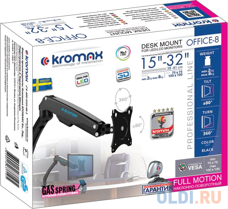 Кронштейн для мониторов Kromax OFFICE-8 black, для LCD/LED мониторов 15"-32", нагрузка 2-8 кг, настольный, 6 ст свободы, VESA 100x100 мм фото
