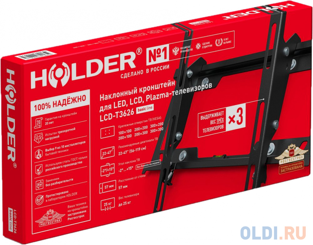 Кронштейн Holder T3626-B черный для ЖК ТВ 22-47" настенный наклон до 25 кг фото