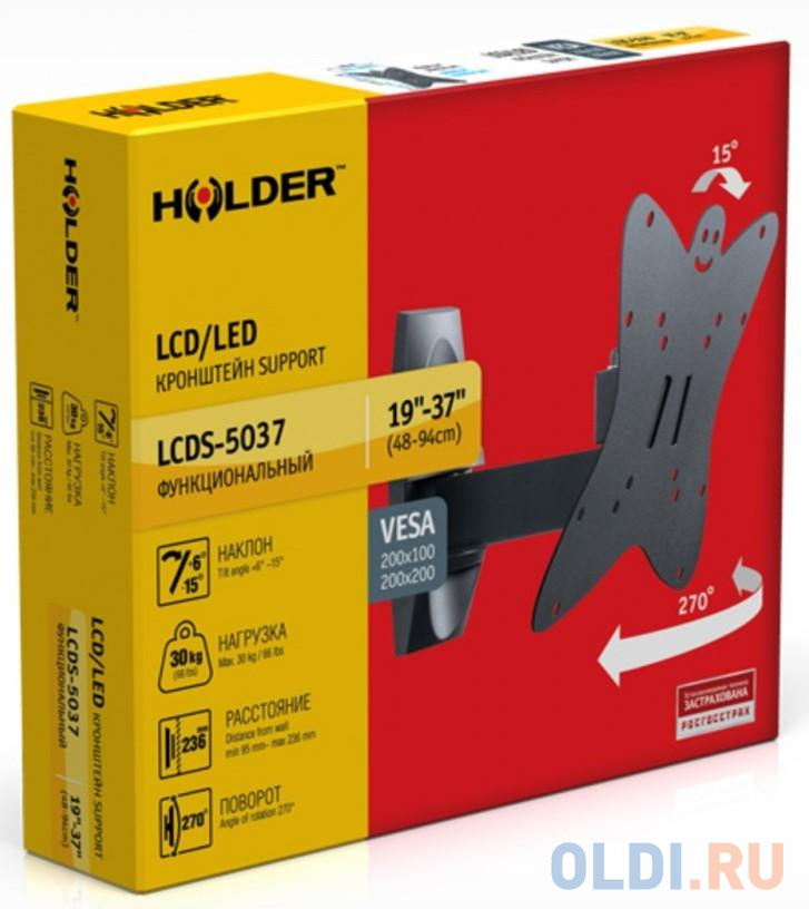 Кронштейн для телевизора Holder LCDS-5037 металлик 20"-37" макс.30кг настенный поворот и наклон фото