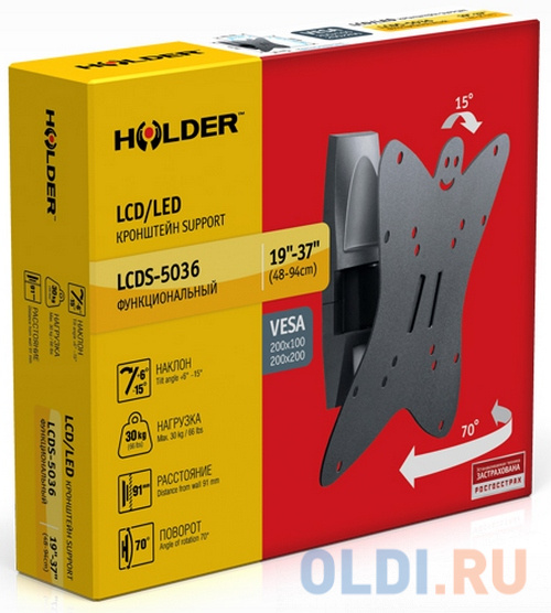 Кронштейн Holder LCDS-5036 серый для ЖК ТВ 19-37