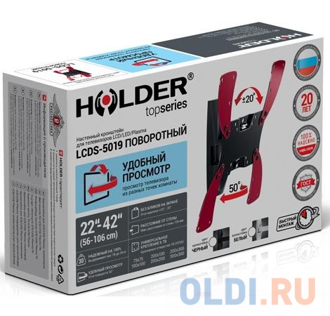 Кронштейн Holder LCDS-5019 черный для ЖК ТВ 19-40" настенный от стены 105мм наклон +15° поворот 40° до 30кг фото