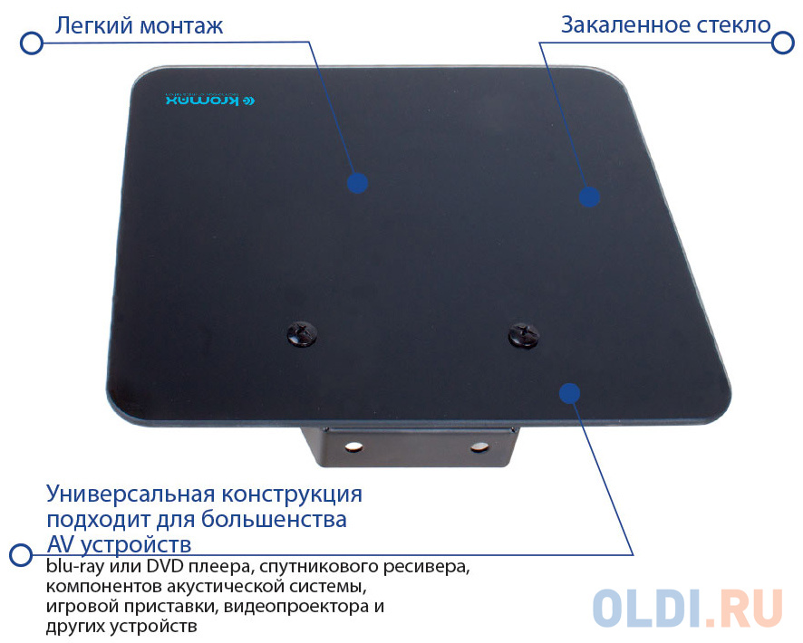 Кронштейн-подставка для DVD и AV систем Kromax MICRO-MONO черный макс.5кг настенный фото