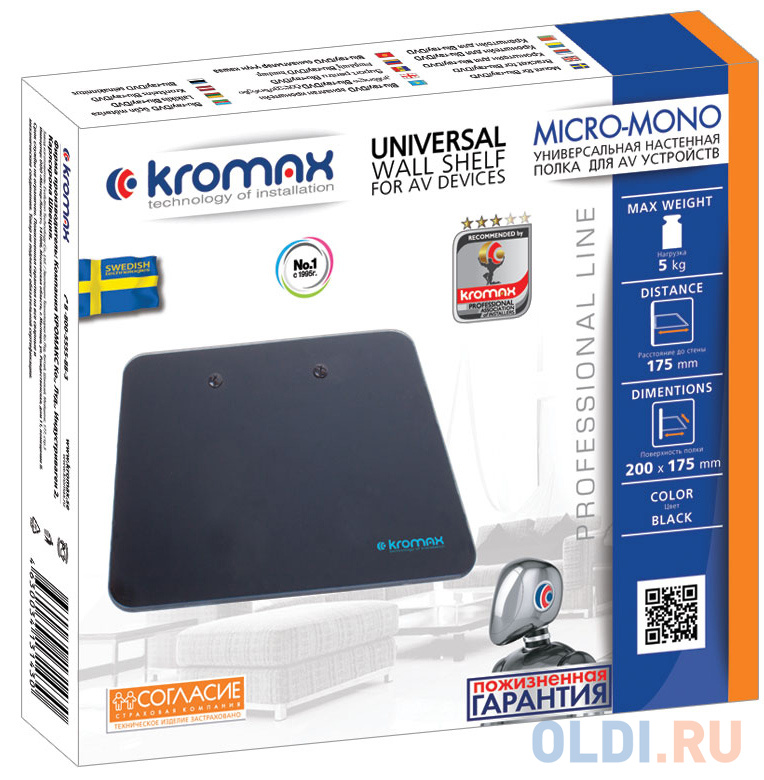 Кронштейн-подставка для DVD и AV систем Kromax MICRO-MONO черный макс.5кг настенный фото
