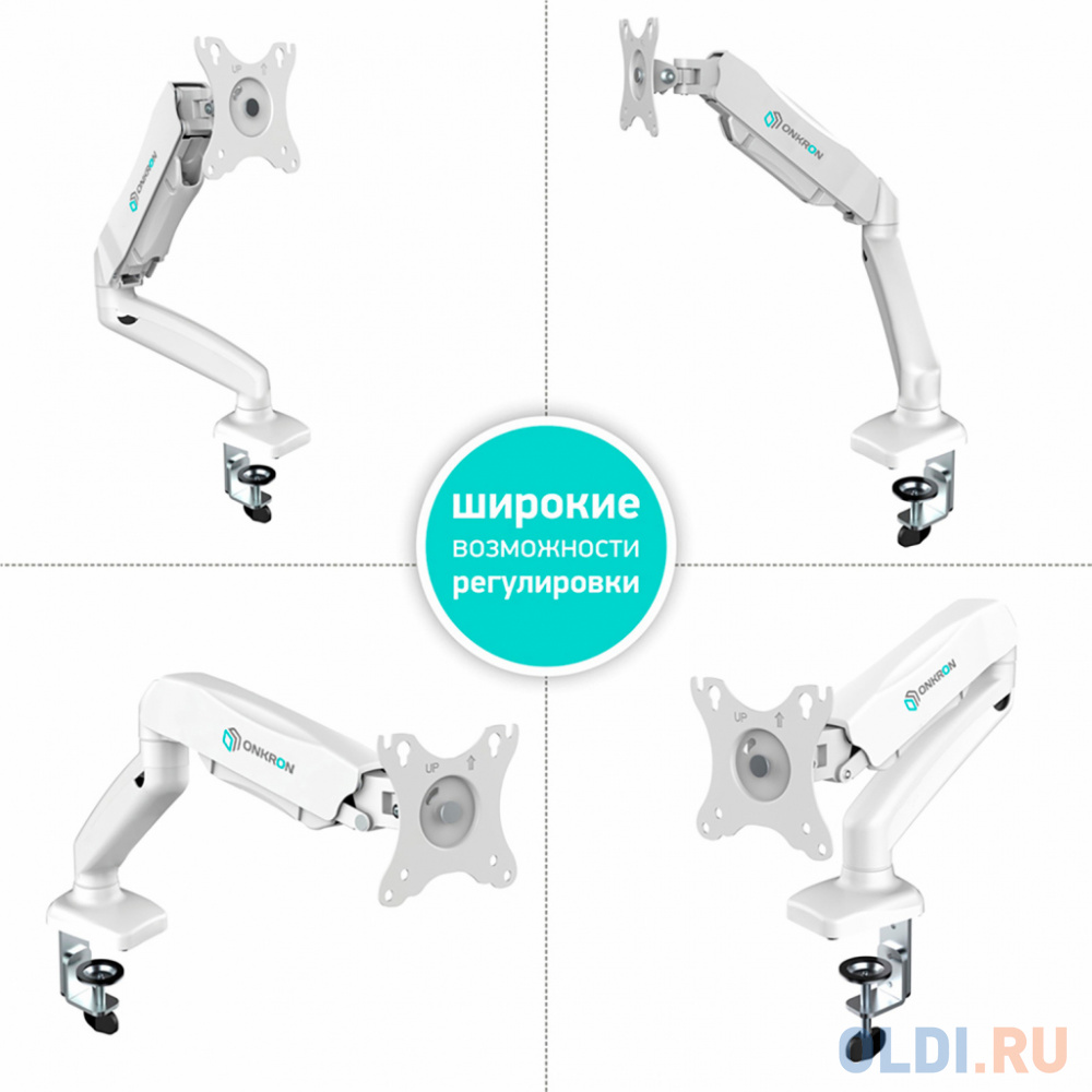 Кронштейн для мониторов ONKRON/ 13-32'' ГАЗЛИФТ макс 100*100 наклон -45?/+90?, поворот +-90°, 2 колена, от стены: до 450мм, крепление к стол фото