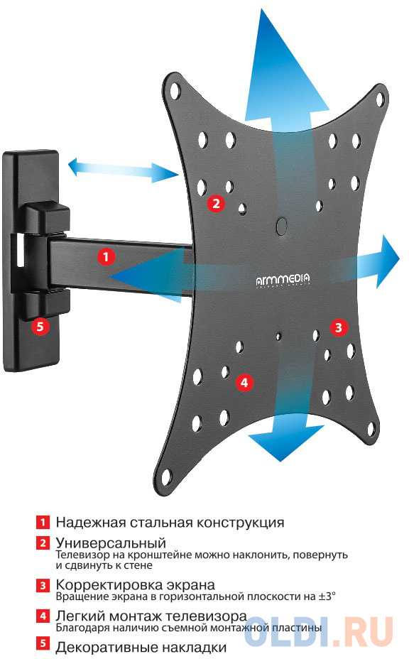Кронштейн Arm media MARS-3 Черный 22"-43" наклонно-поворотный от стены 44-192мм VESA 200х200мм до 20кг фото