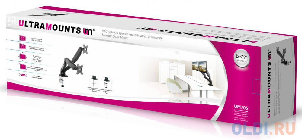 Кронштейн для мониторов Ultramounts UM 705 черный 13"-27" макс.13кг настольный поворот и наклон верт.перемещ. Кронштейн для мониторов Ultramounts UM 705 черный 13"-27" макс.13кг настольный поворот и наклон верт.перемещ. фото