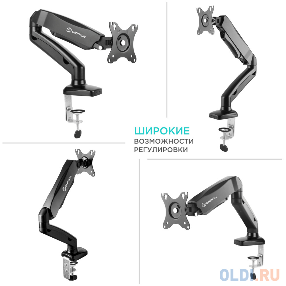 Кронштейн для мониторов Onkron G80 черный 13"-32" макс.8кг настольный поворот и наклон верт.перемещ. фото