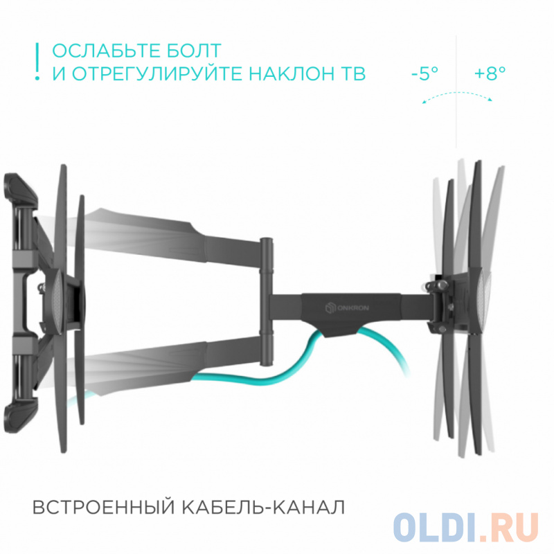 Кронштейн для телевизора Onkron NP47 черный 40"-75" макс.35кг настенный поворот и наклон фото