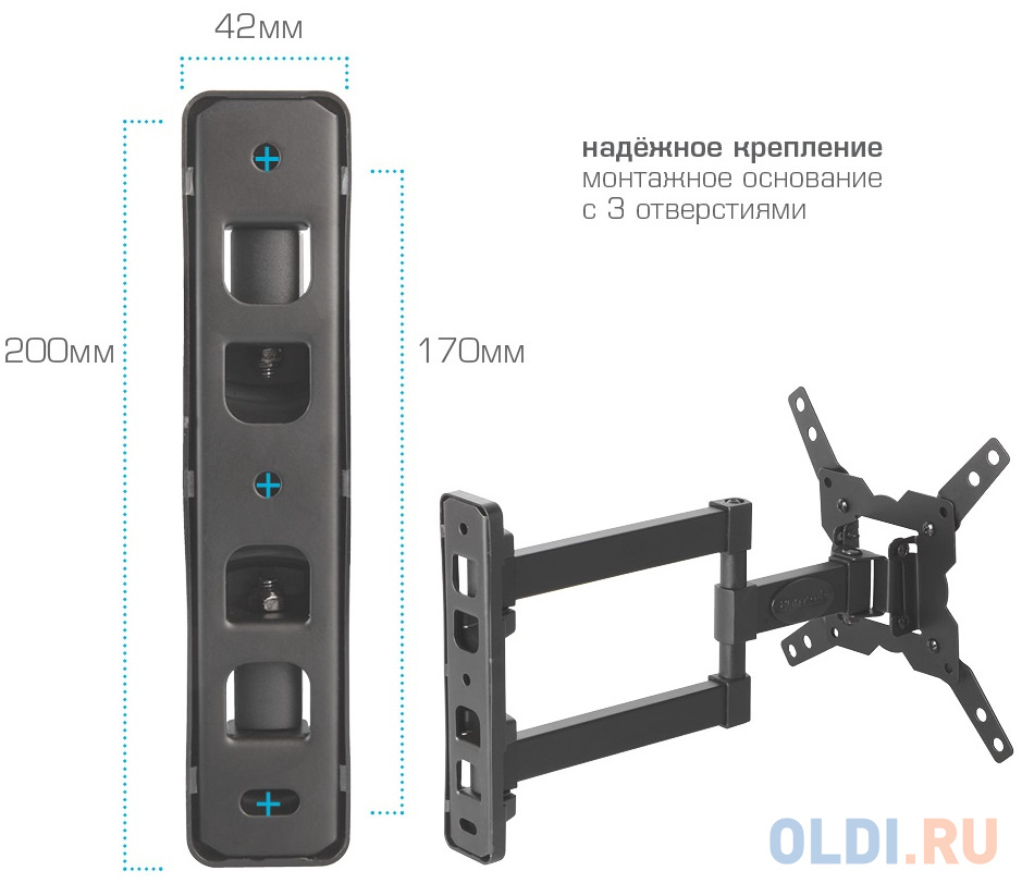 Кронштейн Kromax GALACTIC-12 черный 15-42"  VESA 200х200мм до 25кг фото