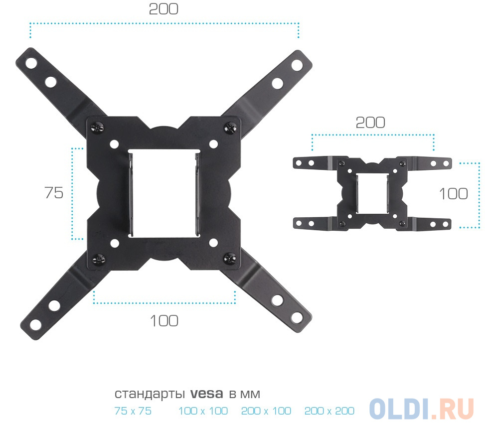 Кронштейн Kromax GALACTIC-12 черный 15-42"  VESA 200х200мм до 25кг фото