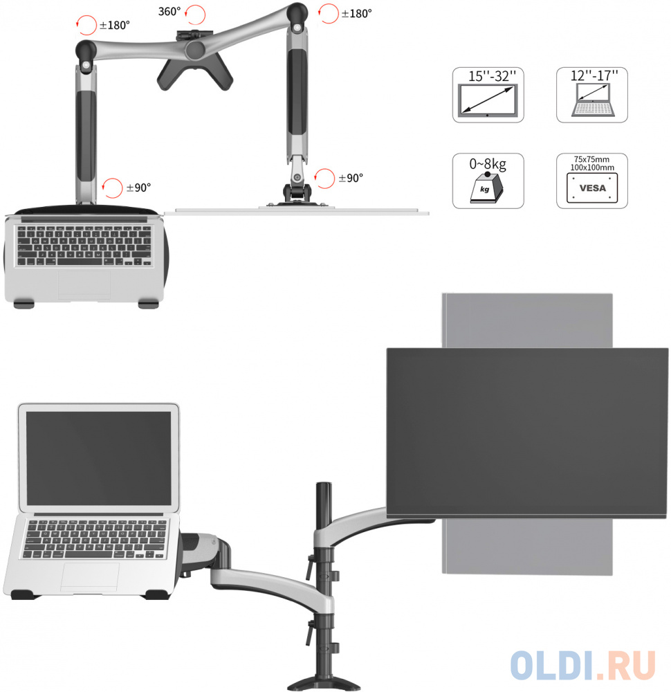 Кронштейн для монитора/ноутбука Cactus CS-VM-LH08-AL серебряный 13"-27" макс.8кг настольный поворот и наклон фото