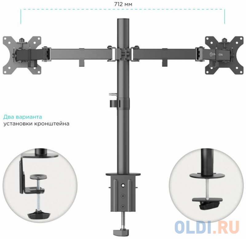 Кронштейн для 2-х мониторов ONKRON D221E BLACK фото