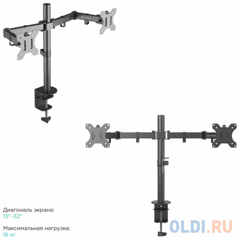 Кронштейн для 2-х мониторов ONKRON D221E BLACK фото