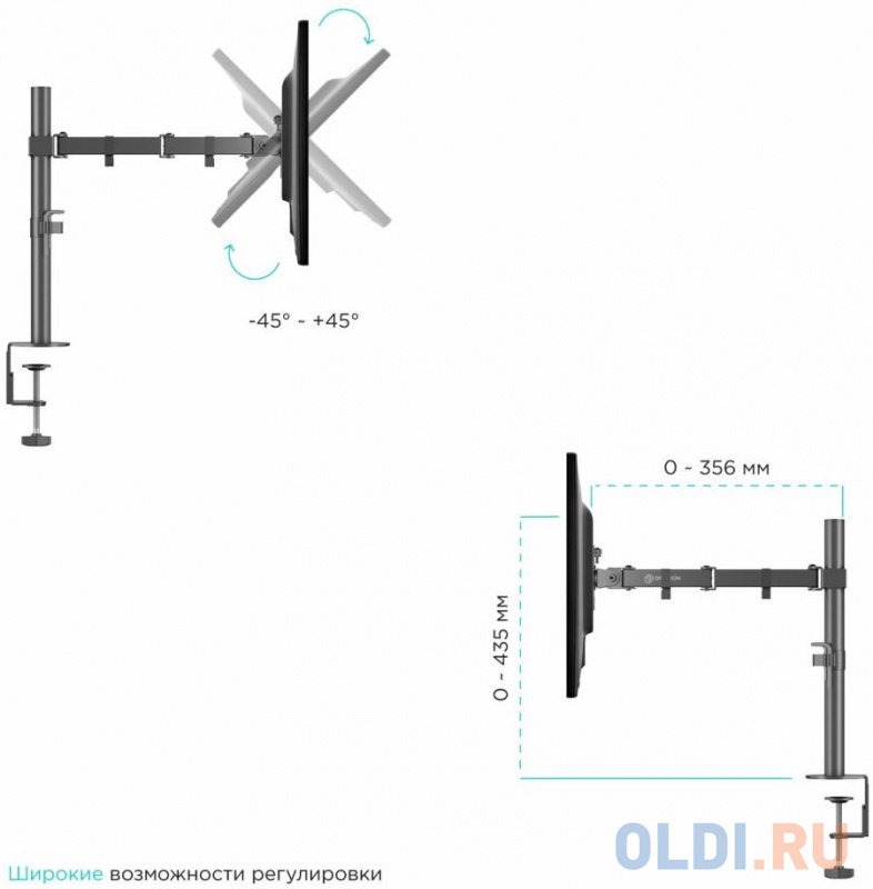 Кронштейн для 2-х мониторов ONKRON D221E BLACK фото