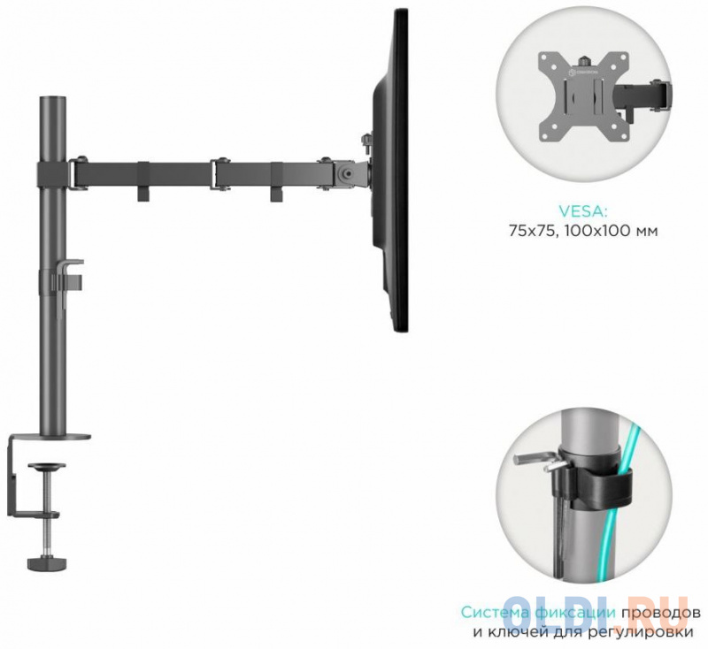 Кронштейн для 2-х мониторов ONKRON D221E BLACK фото
