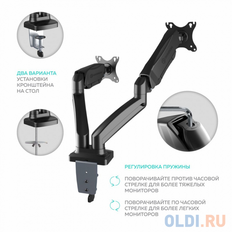 Кронштейн для мониторов Onkron G160 черный 13"-27" макс.16кг настольный поворот и наклон верт.перемещ. фото
