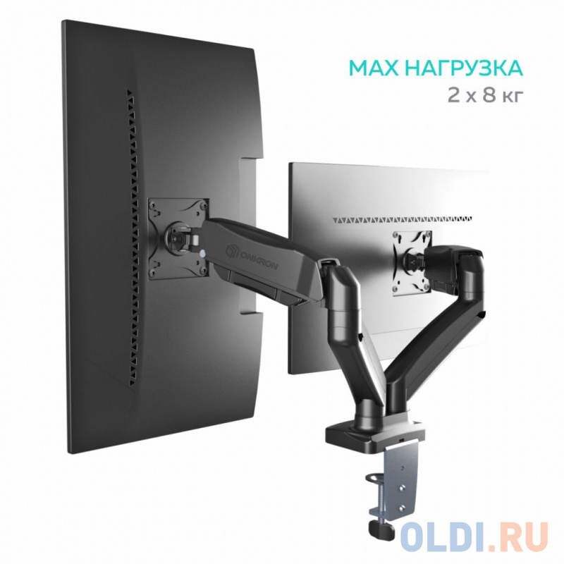 Кронштейн для мониторов Onkron G160 черный 13"-27" макс.16кг настольный поворот и наклон верт.перемещ. фото