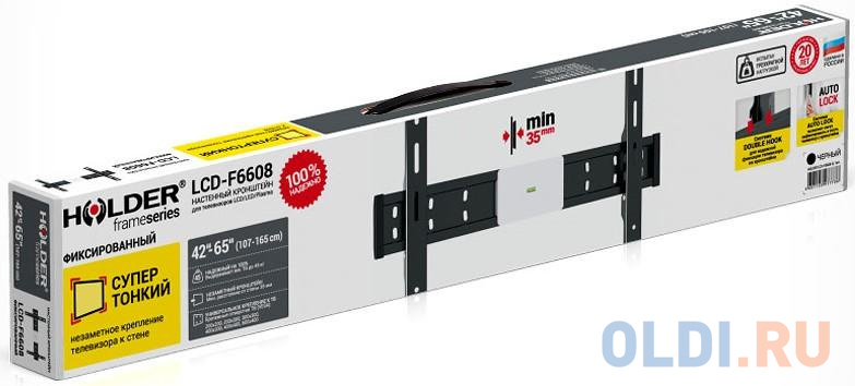 Кронштейн Holder LCD-F6608-B черный для ЖК ТВ 42-65" настенный от стены 35мм наклон 0° VESA 600x400 фото