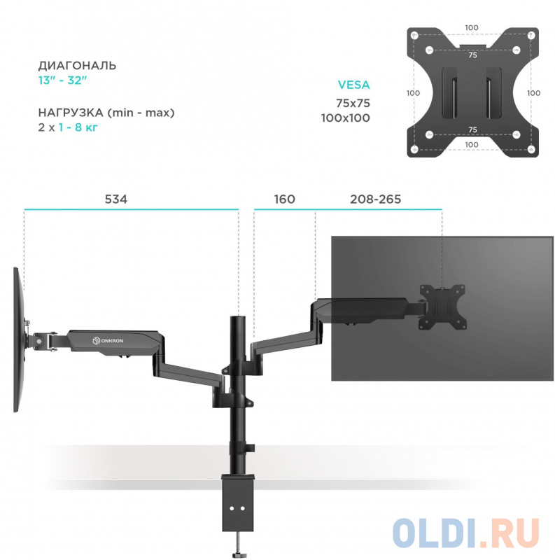 Кронштейн для мониторов Onkron G140 черный 13"-32" макс.16кг настольный поворот и наклон верт.перемещ. фото