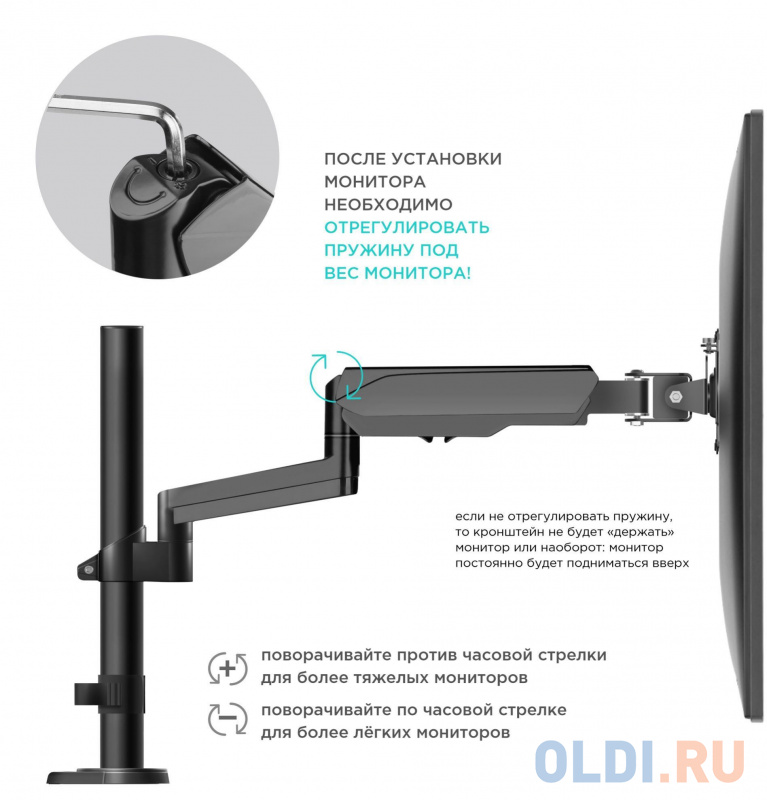 Кронштейн для мониторов Onkron G140 черный 13"-32" макс.16кг настольный поворот и наклон верт.перемещ. фото