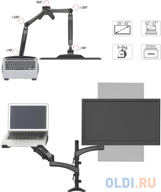 Кронштейн для монитора/ноутбука Cactus CS-VM-LH08-BK черный 13"-27" макс.8кг настольный поворот и наклон фото