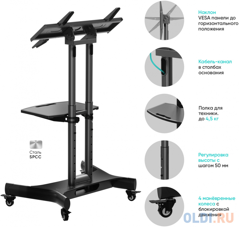 Аксессуар для ТВ FLOOR STAND /32-70" TS1350 BLACK ONKRON фото