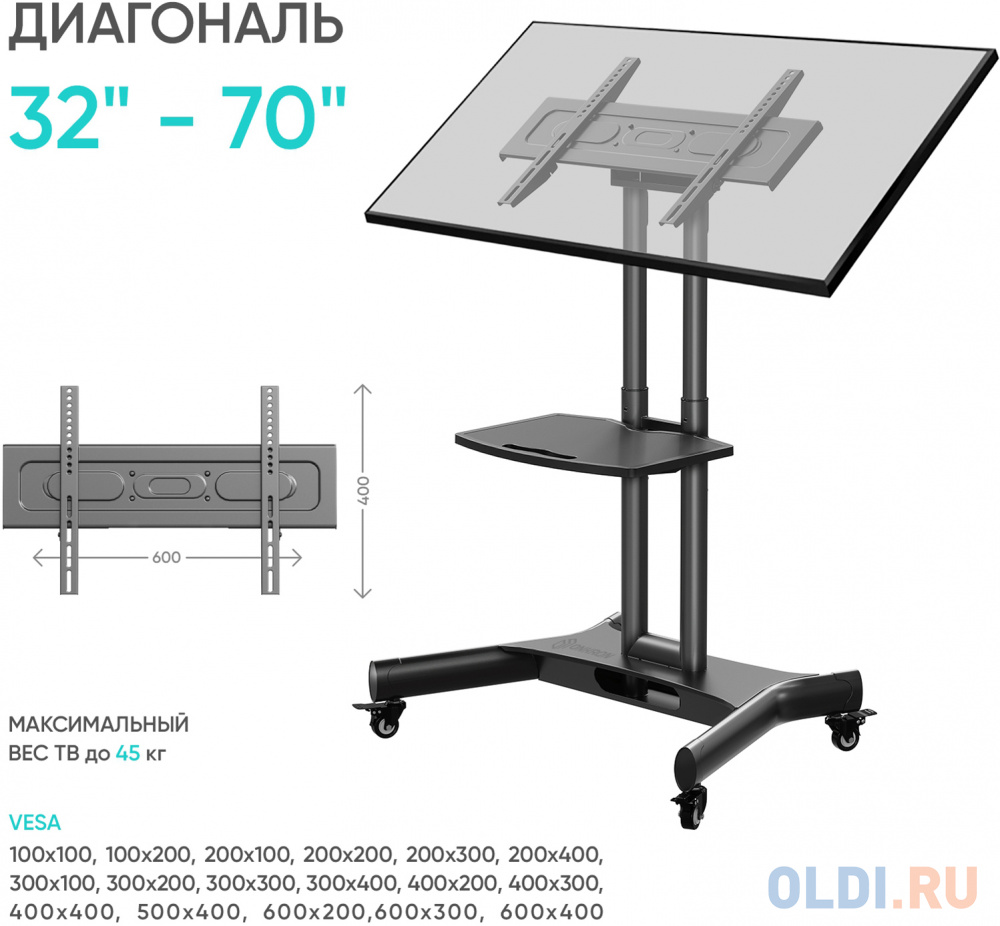Аксессуар для ТВ FLOOR STAND /32-70" TS1350 BLACK ONKRON фото