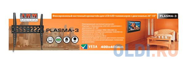 Кронштейн Arm media PLASMA-3 new Black, для LED/LCD/ ТВ 26"-65", max 50 кг, настенный, 0 ст свободы, от стены 20 мм , max VESA 400x400 мм 10207 - фото 2