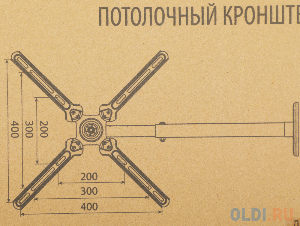 Кронштейн для телевизора Cactus CS-CP07 черный 23"-55" макс.45кг потолочный поворот и наклон фото