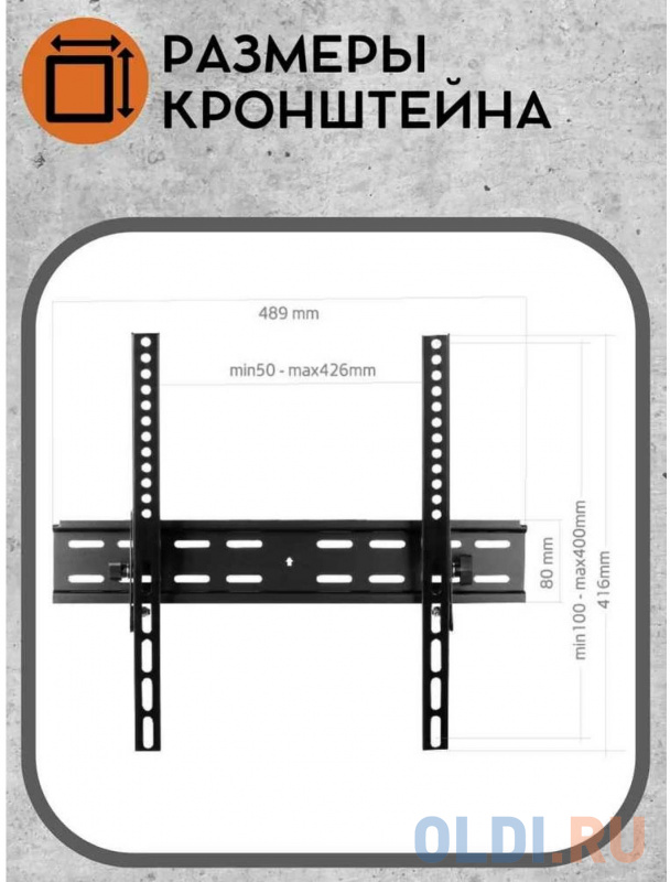 TRESS WM 3044T черный от -12 до +8. Размеры крепления стандарта Vesa от 100х100 мм до 400х400 мм.Особенности:- Крепление стандарта VESA до 400х400 мм; фото