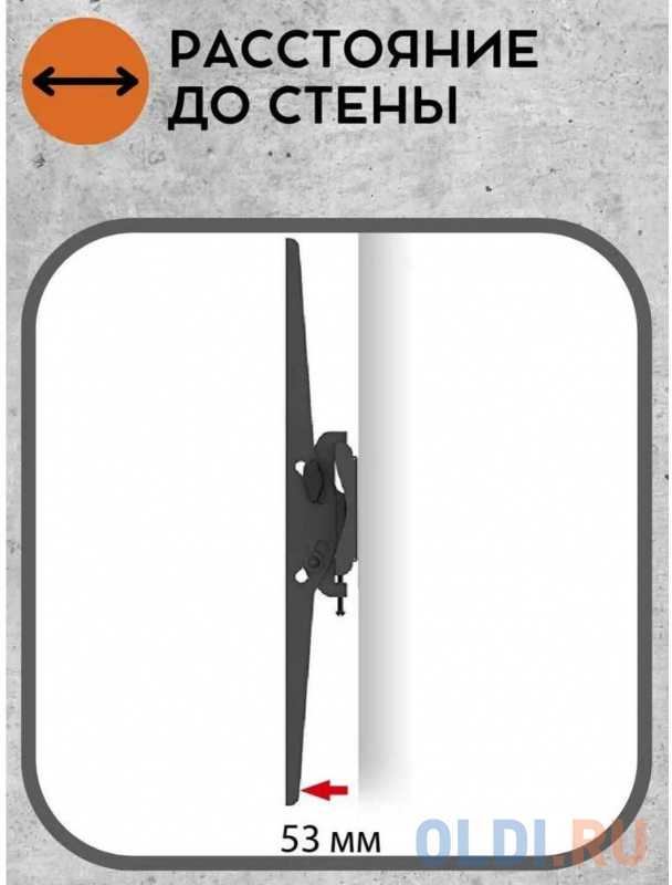 TRESS WM 3044T черный от -12 до +8. Размеры крепления стандарта Vesa от 100х100 мм до 400х400 мм.Особенности:- Крепление стандарта VESA до 400х400 мм; фото