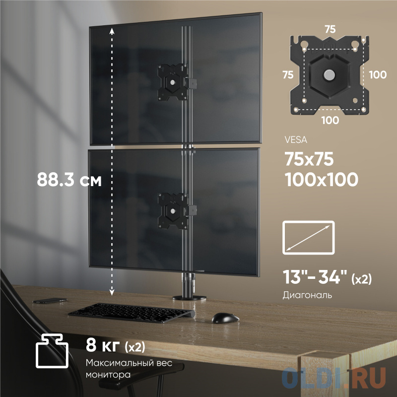 Кронштейн для мониторов Onkron D208E черный 13"-34" макс.16кг настольный поворот и наклон фото