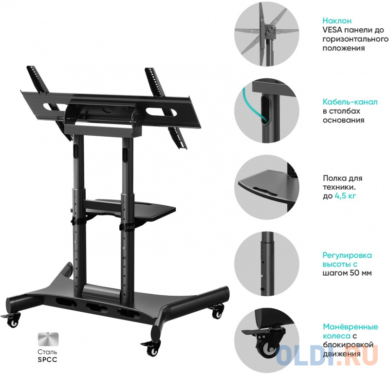 Аксессуар для ТВ FLOOR STAND /50-83" TS1380 BLACK ONKRON - фото 5